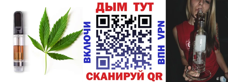 Canna-Cookies марихуана  MEGA сайт  Иноземцево 