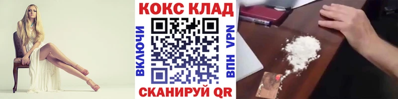 COCAIN Fish Scale  Иноземцево 
