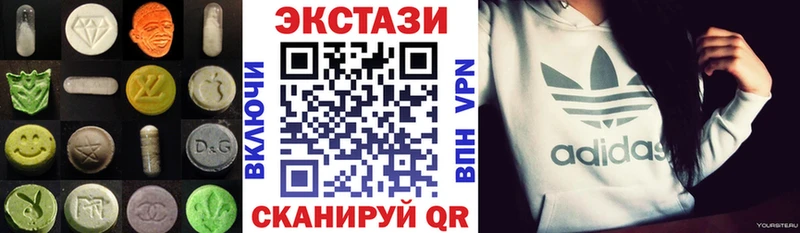 купить  сайты  shop какой сайт  Ecstasy louis Vuitton  Иноземцево 