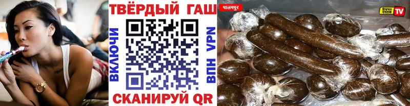 ГАШ VHQ  Иноземцево 