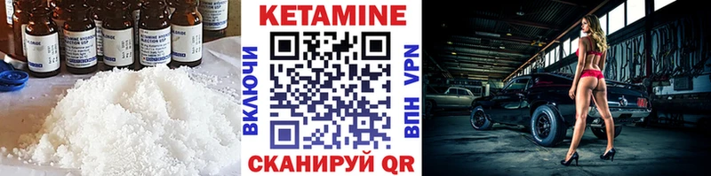 Кетамин ketamine продажа наркотиков Иноземцево
