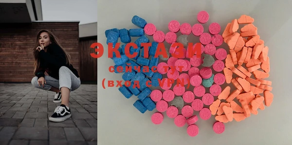 мяу мяу кристалл Осташков