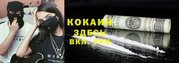 соль курить ск Абаза