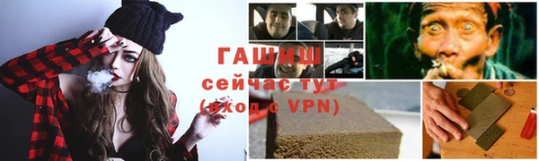 соль курить ск Абаза