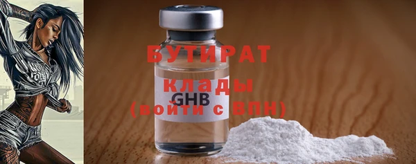 мяу мяу кристалл Осташков