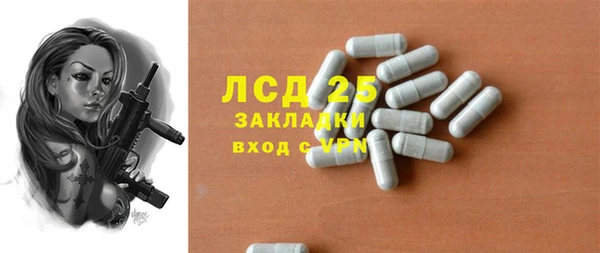 ГАЛЛЮЦИНОГЕННЫЕ ГРИБЫ Абдулино
