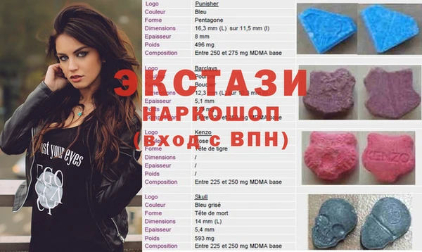 spice Алексин