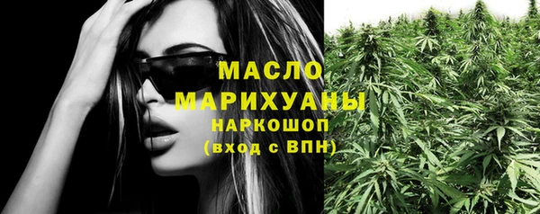 ГАЛЛЮЦИНОГЕННЫЕ ГРИБЫ Абдулино