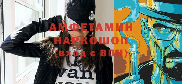мяу мяу кристалл Осташков