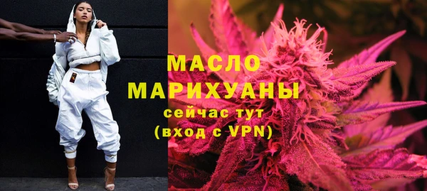 ГАЛЛЮЦИНОГЕННЫЕ ГРИБЫ Абдулино