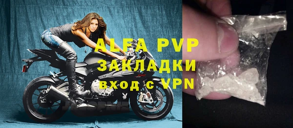 МДПВ Абинск