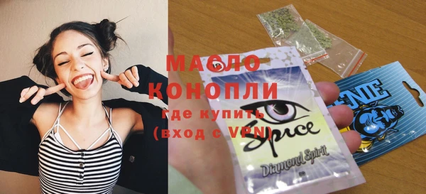 ГАЛЛЮЦИНОГЕННЫЕ ГРИБЫ Абдулино