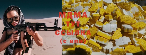 марихуана Алексеевка
