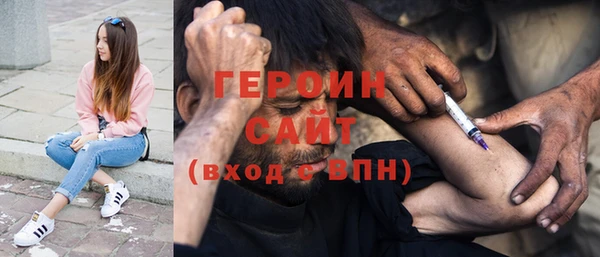 PSILOCYBIN Осинники