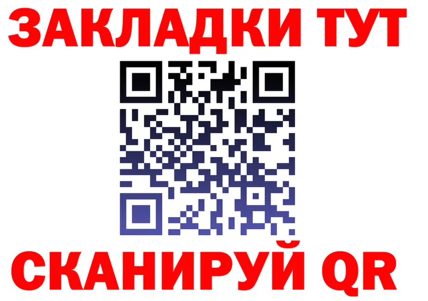 APVP СК зеркало мориарти МЕГА Иноземцево