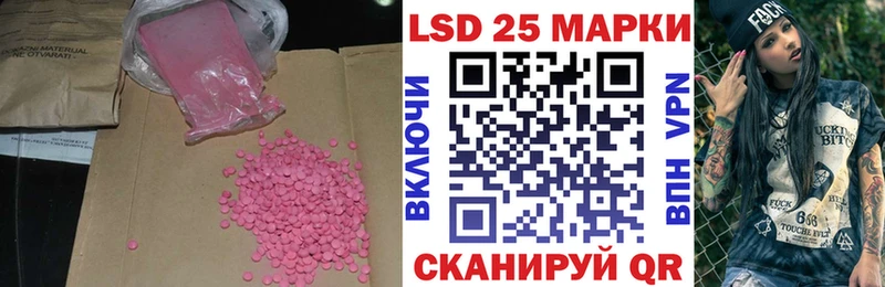 Лсд 25 экстази кислота где продают Иноземцево