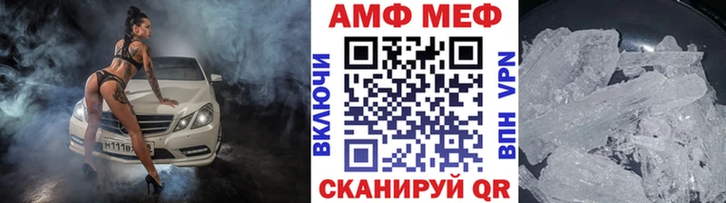 мега ONION  Иноземцево  МЕТАМФЕТАМИН пудра 
