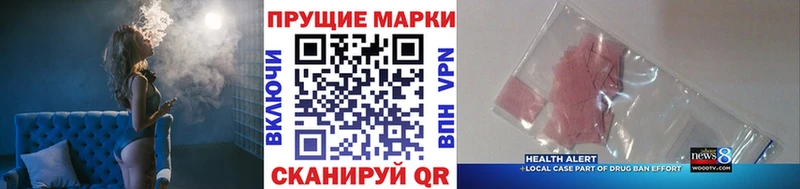 Марки N-bome 1,5мг  магазин продажи   Иноземцево 