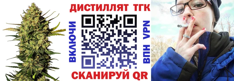 ТГК концентрат  Иноземцево 