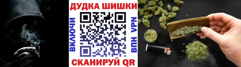 Бошки Шишки Bruce Banner  Иноземцево 
